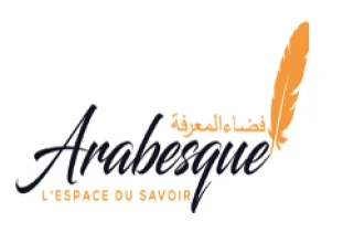 Arabesque, l'espace du savoir