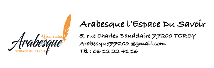 Arabesque, l'espace du savoir