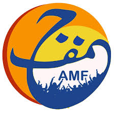 Association des Marocains en France (AMF)