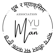 Association Yu-Man
