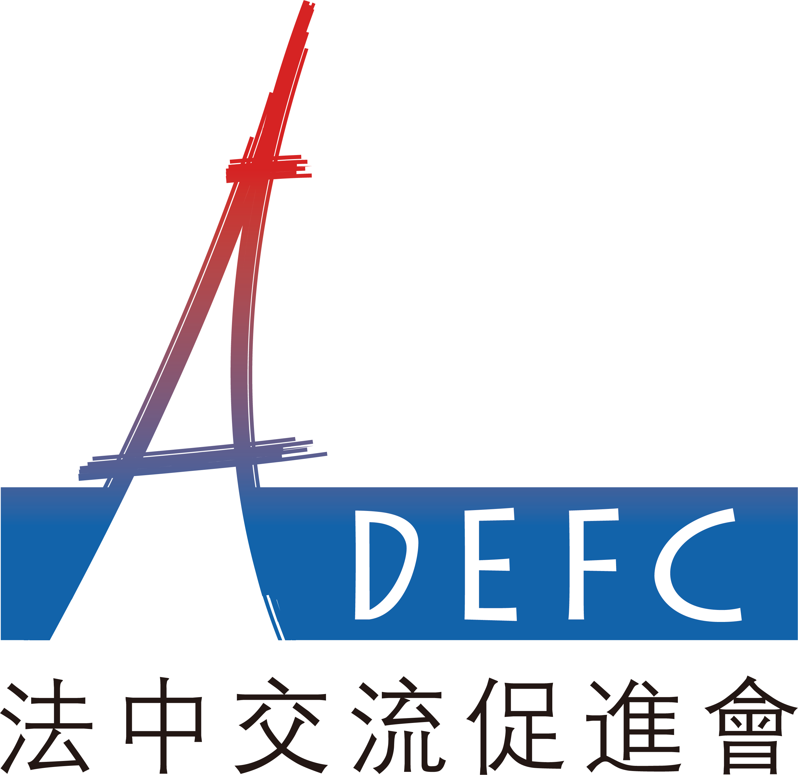 Association pour le Développement des Échanges France-Chine