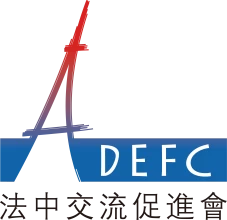 Association pour le Développement des Échanges France-Chine