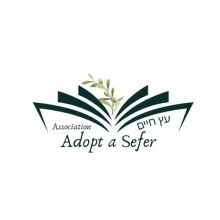 Adopt a Sefer